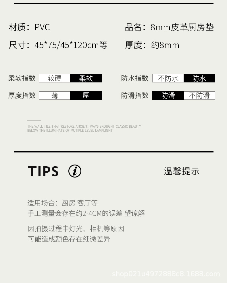 8mm皮革_11.jpg