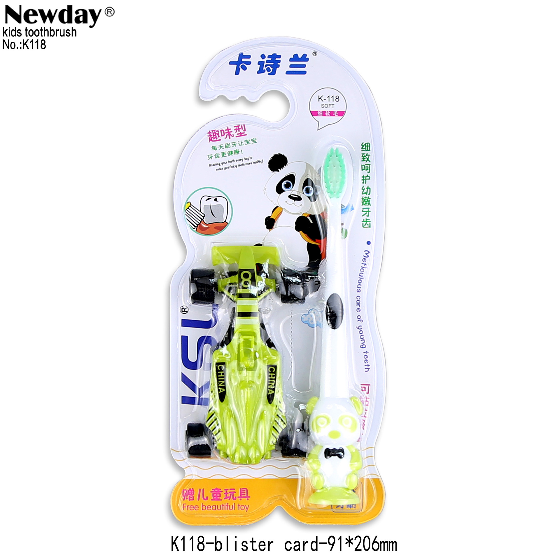 4P-K118-kids-tb-181003 (1)