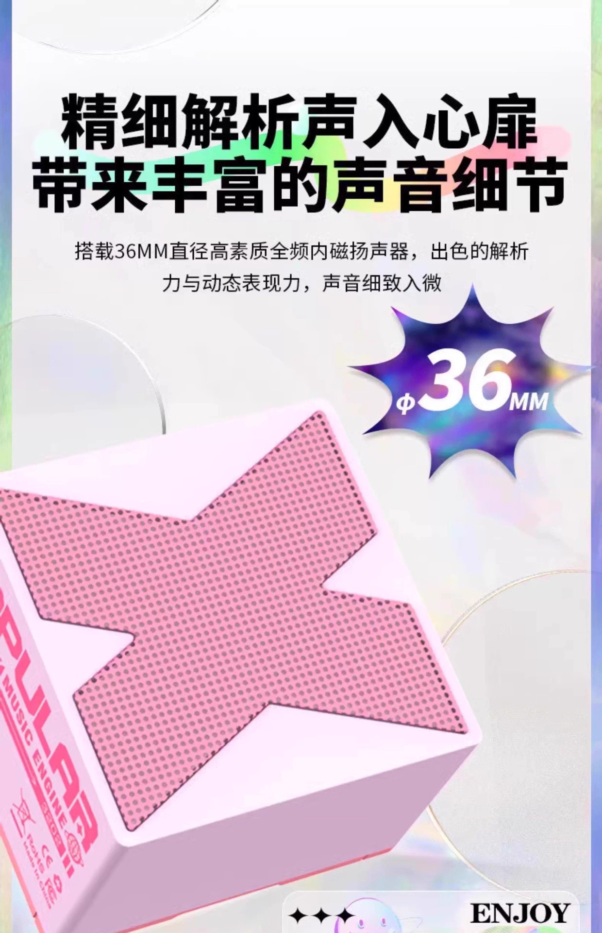 详情图07