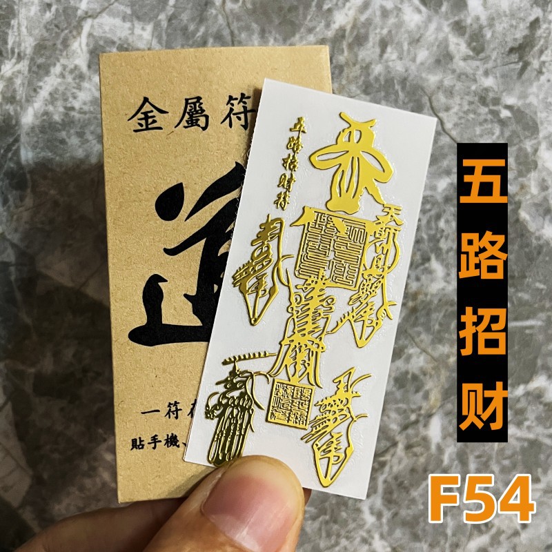 F54.jpg