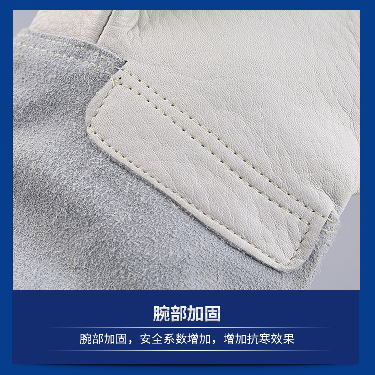05700#牛皮耐低温防液氮手套_26.jpg