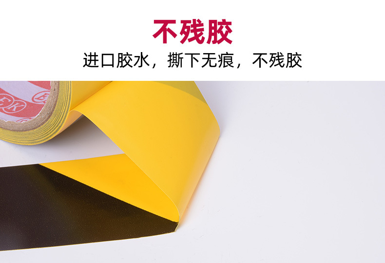 地板胶带_12.jpg
