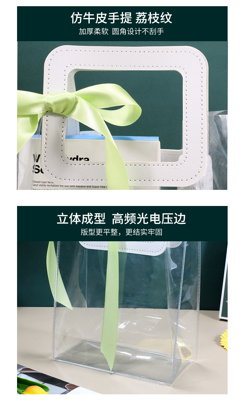 PVC礼袋组合空袋02_11.jpg