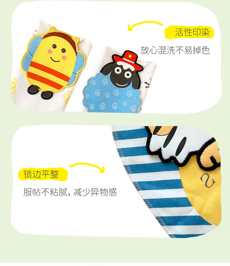 巫格格-吸汗巾卡通_12.jpg
