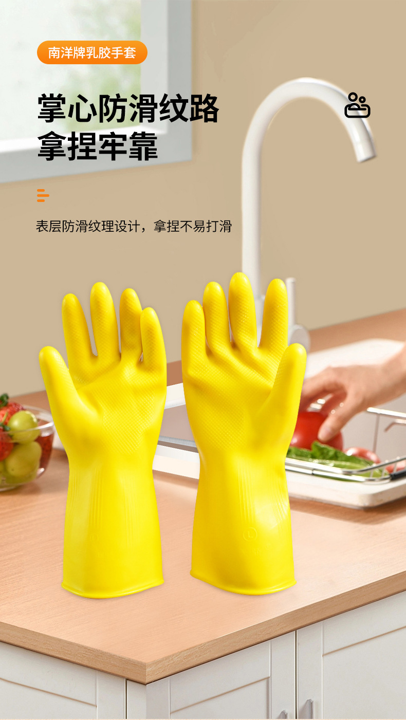 洗碗手套