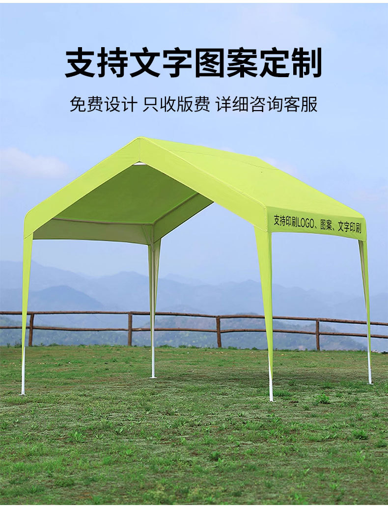 定制网红夜市帐篷详情页_06.jpg