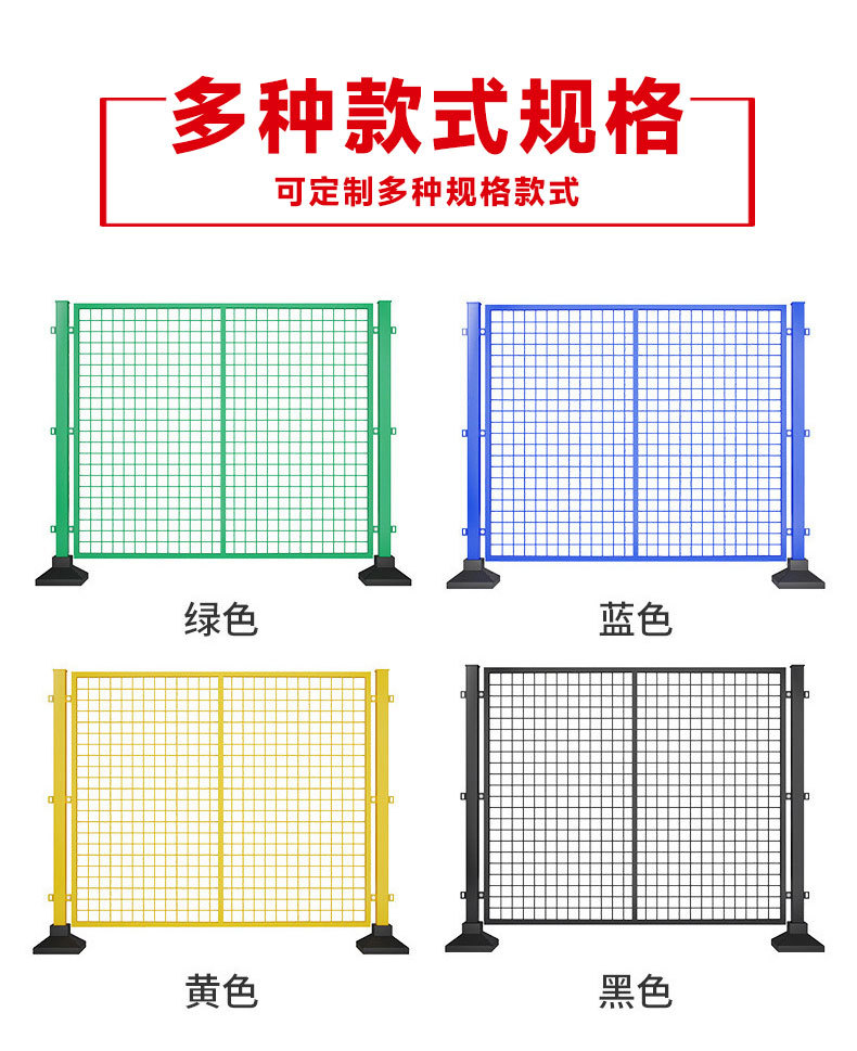车间隔离网详情_04.jpg