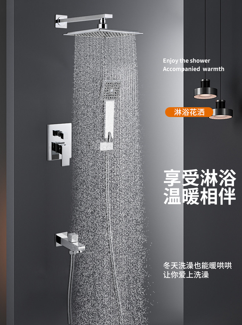 花洒详情页_01.jpg