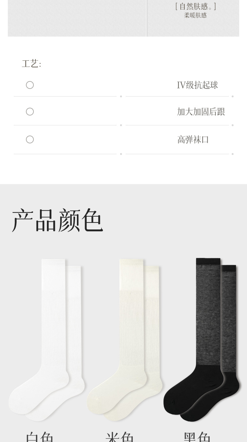 详情_14.jpg