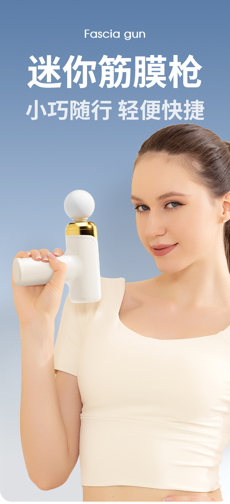 筋膜枪详情2-拷贝_01.jpg