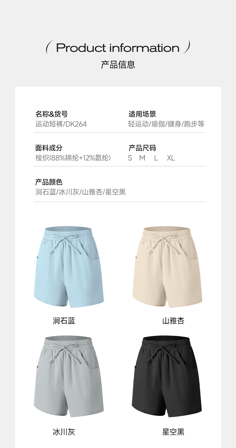 DK264同来_11