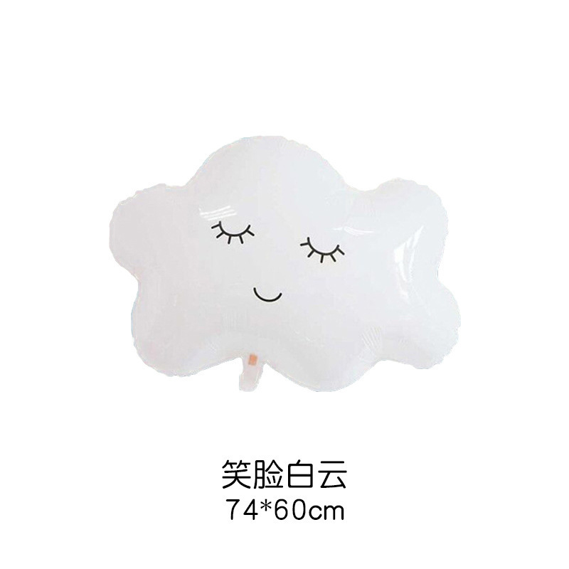新款ins微笑白云彩虹流苏笑脸太阳笑脸云朵铝膜气球生日派对 