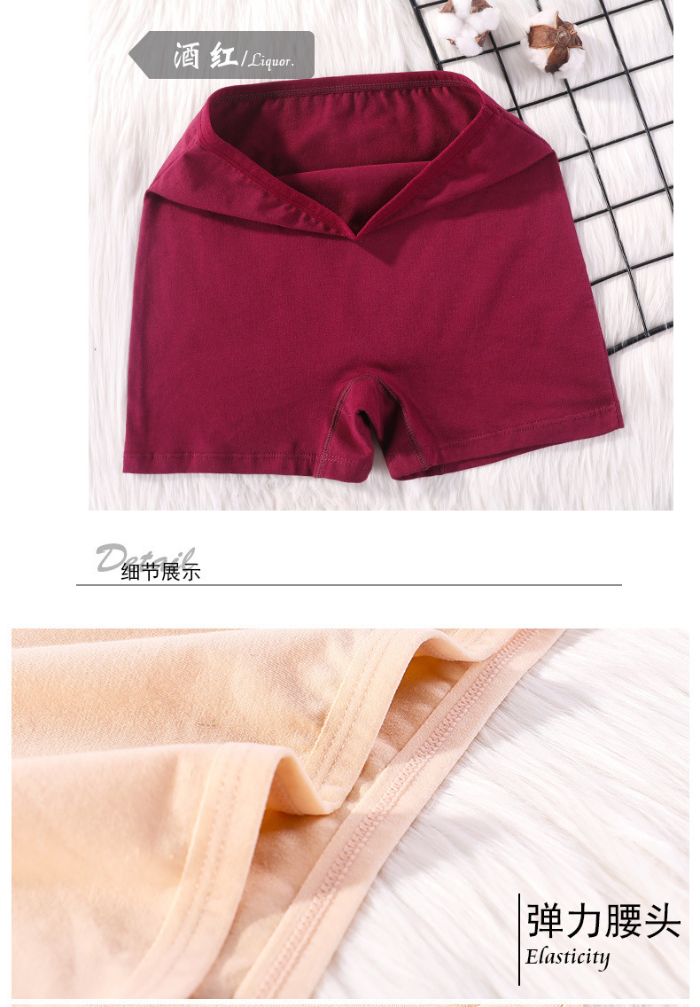 女内裤新风格详情_07.jpg