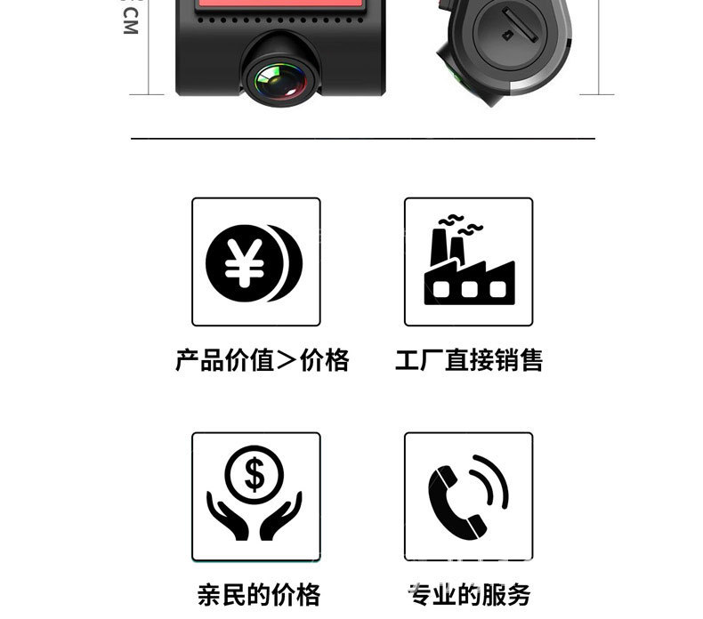 新U1pro中文详情