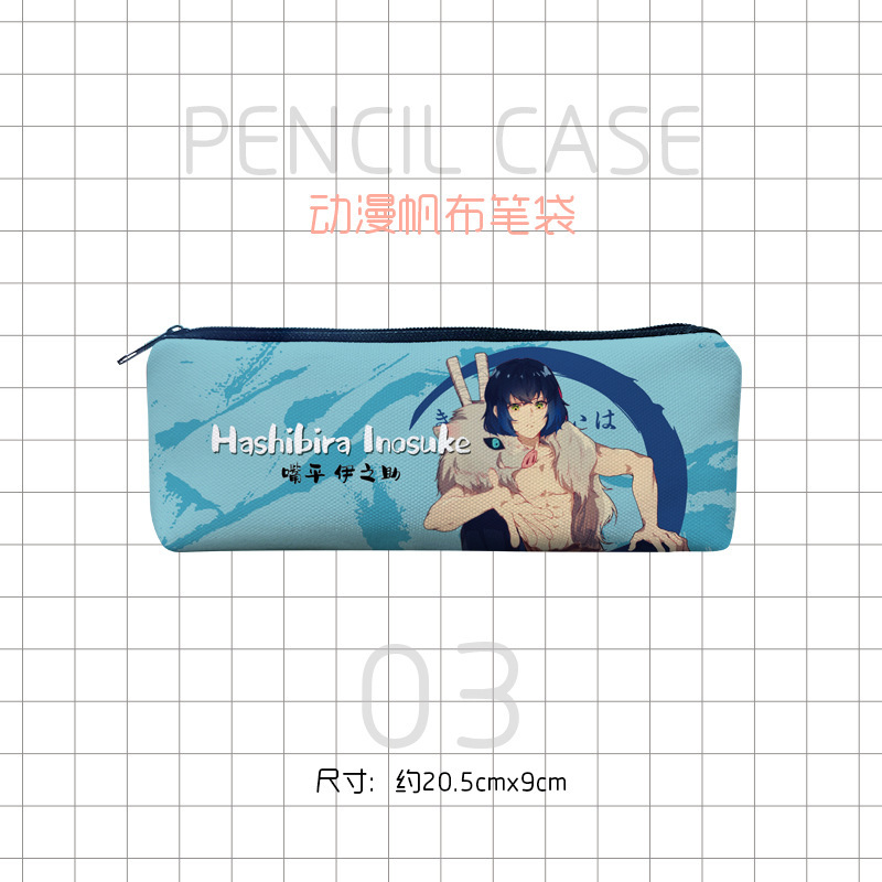 帆布笔袋动漫-鬼灭之刃03.jpg