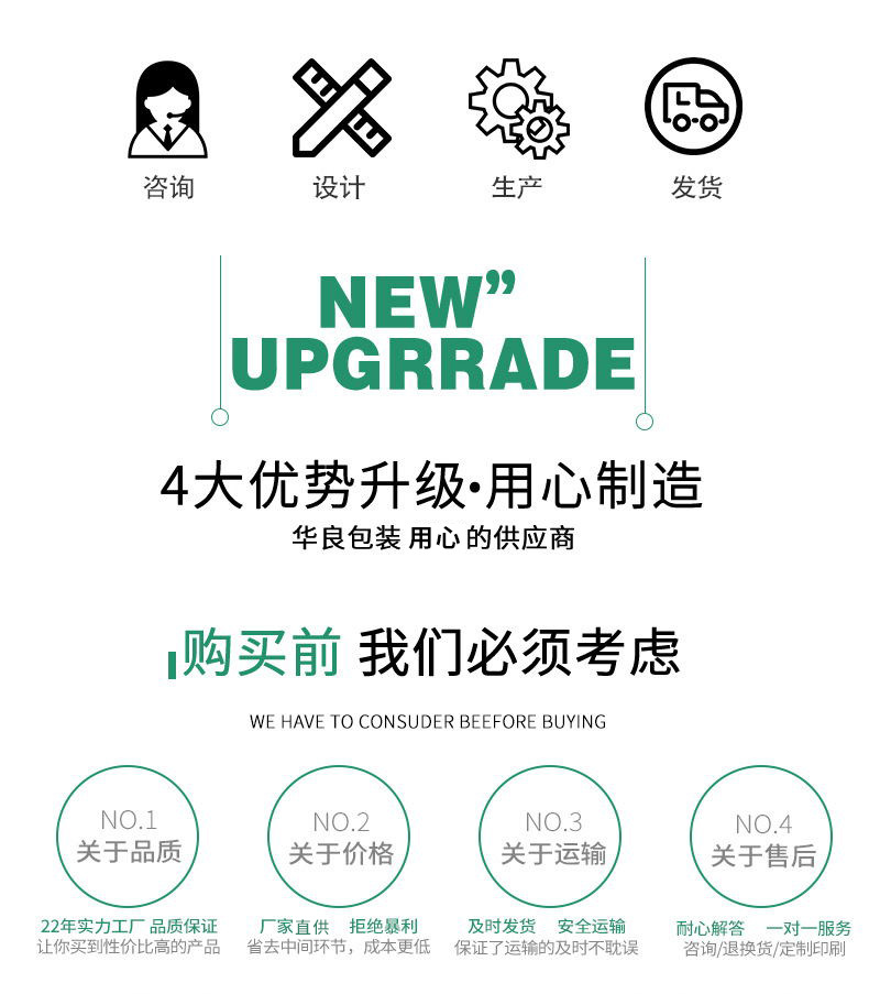 定制_02.jpg