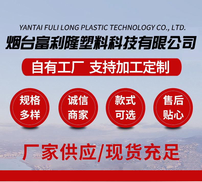 PE警示保护板_01