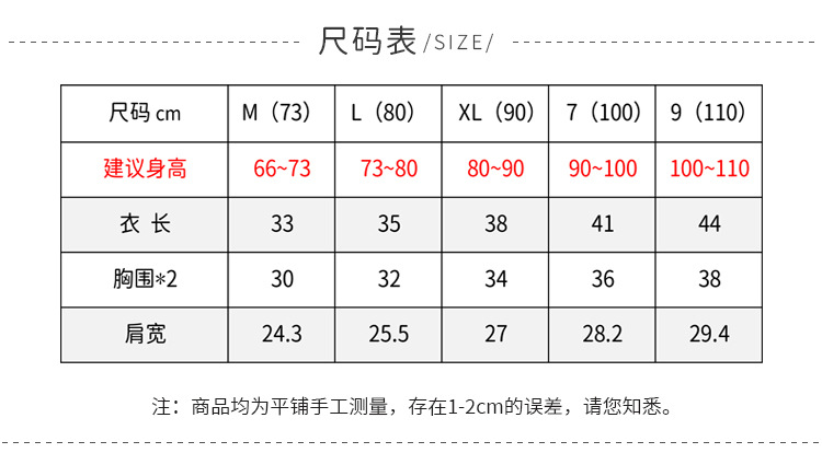 Y7208详情页-3.jpg