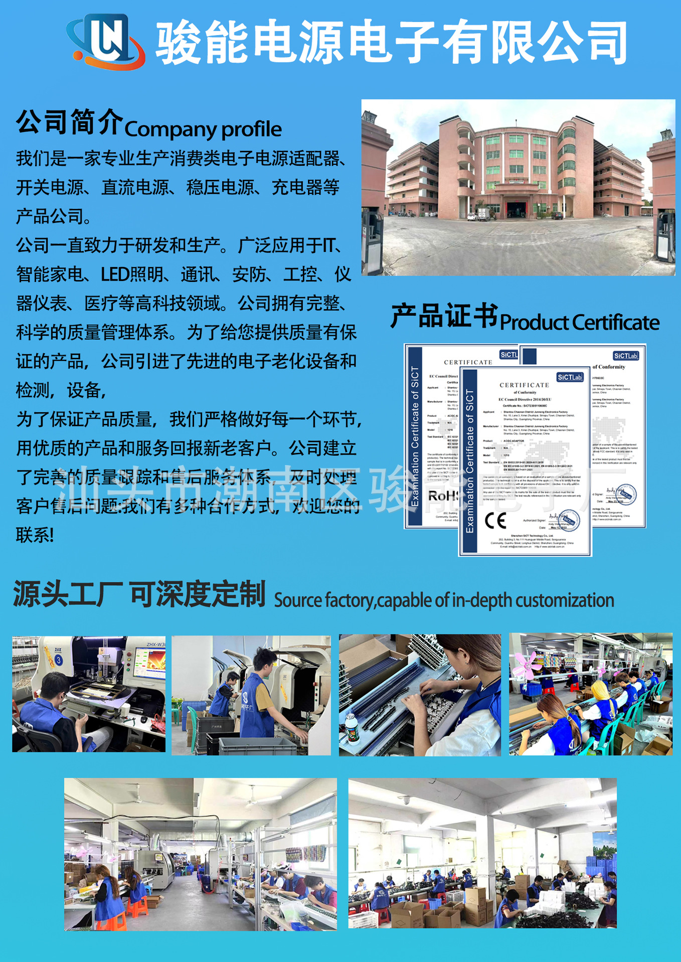 骏3.jpg