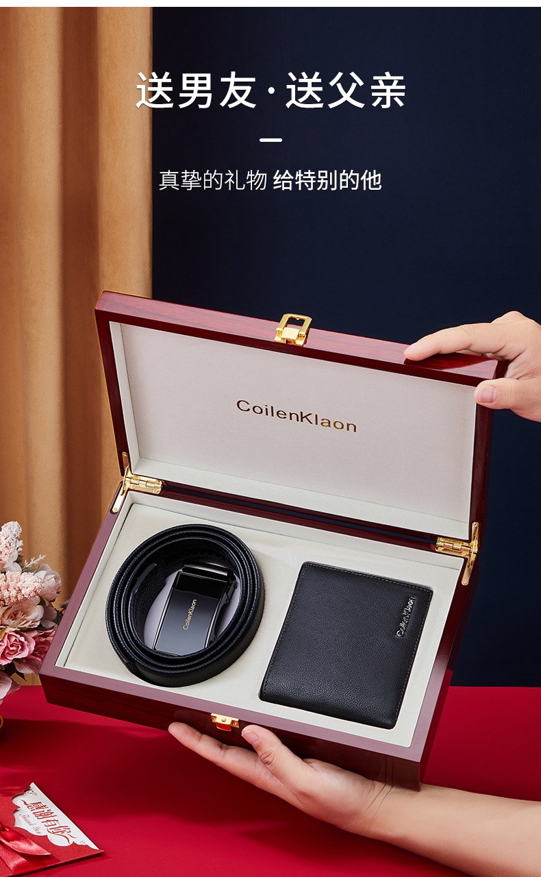 皮带_02.jpg