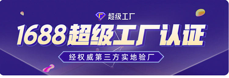 义乌市绿彩包装有限公司-独立包装详情页_01.jpg