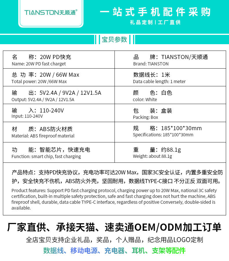 阿里详情_01
