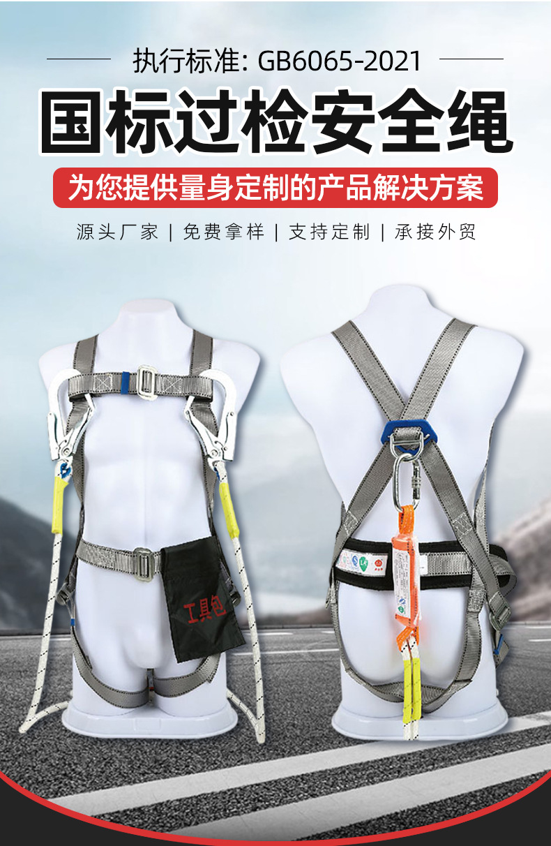 安全带_01