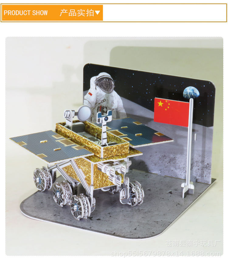 月球车详情_06.jpg