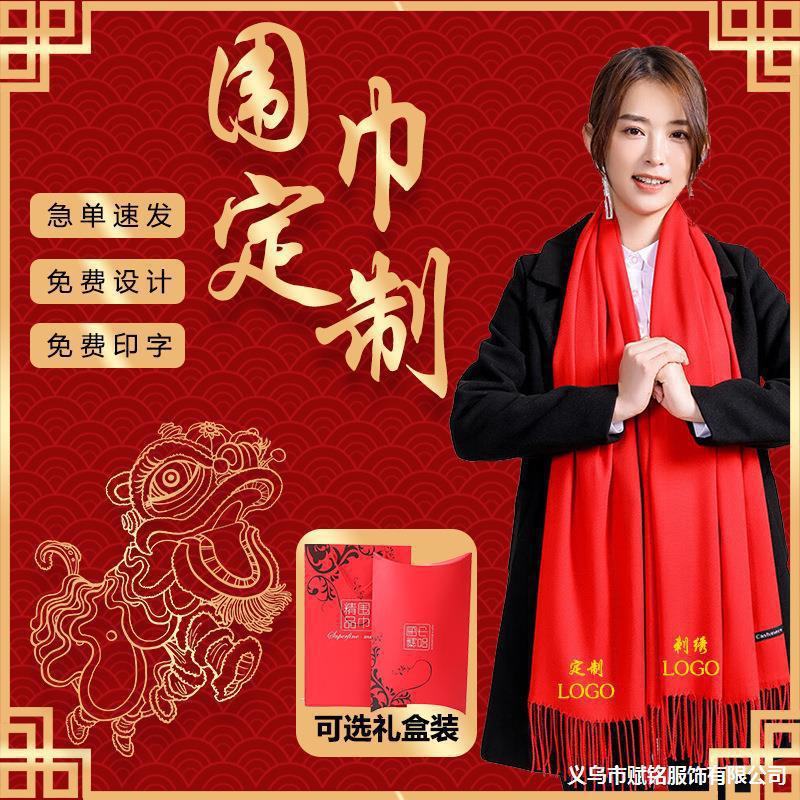 一键上货_20260118012945