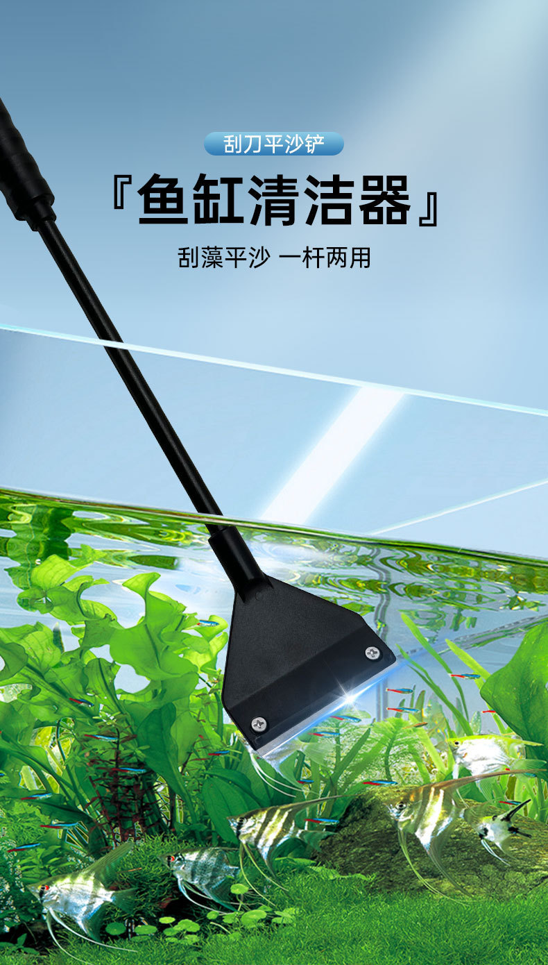 刮藻刀详情_01.jpg