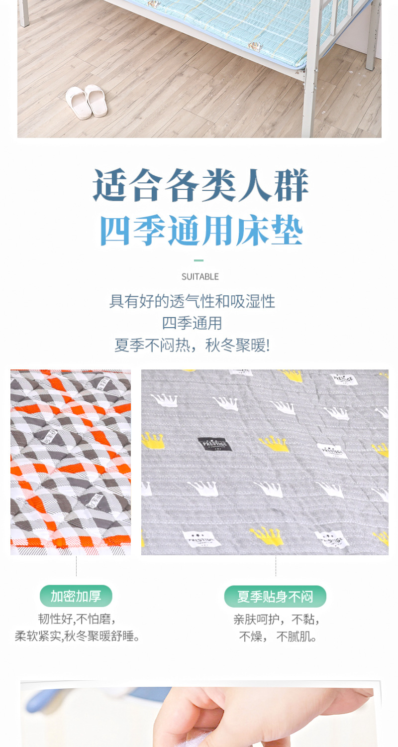 床垫详情页_04.jpg