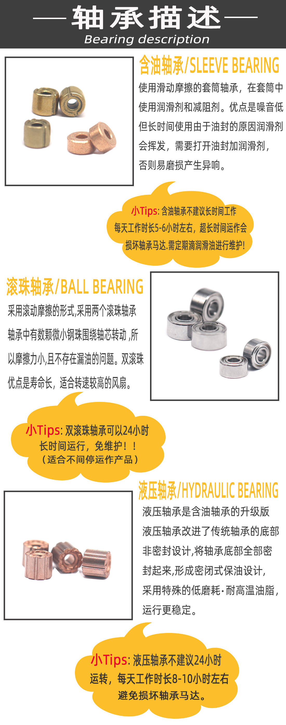 详情4