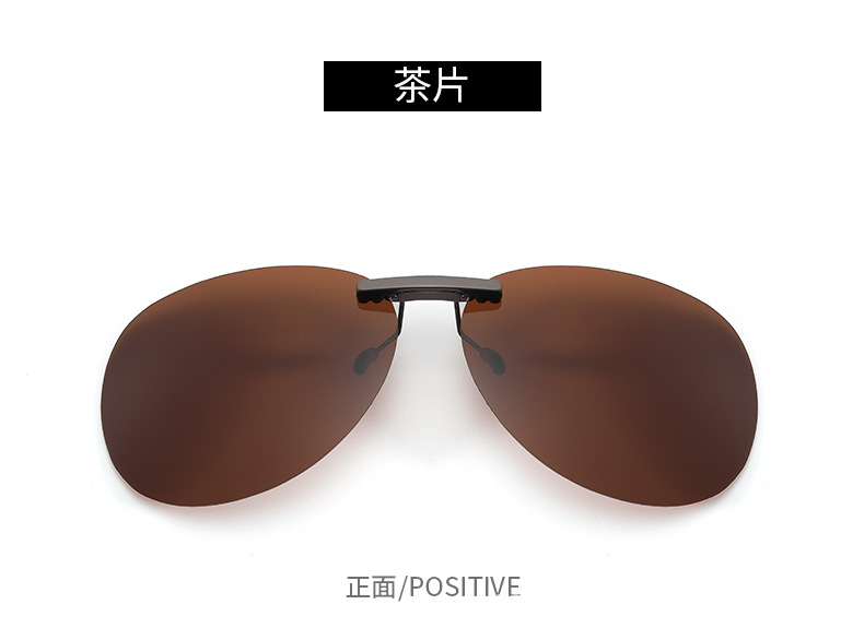 蛤蟆镜铝镁夹子