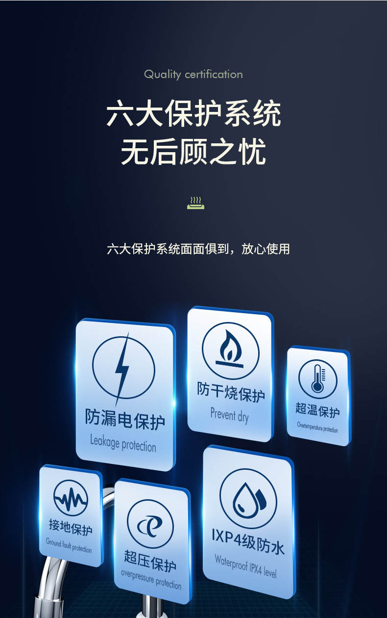 带沐浴斜屏_13.jpg?x-oss-process=image/format,png