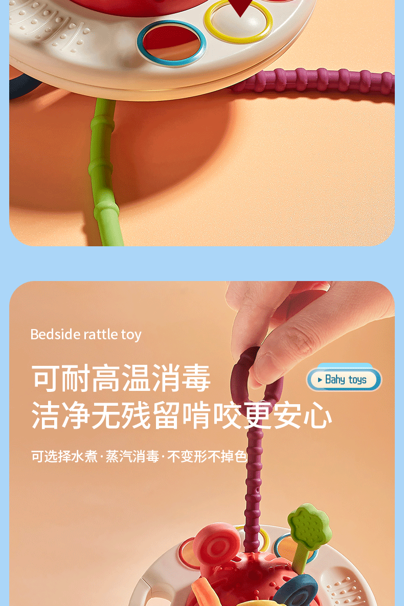 抽抽乐调整_07