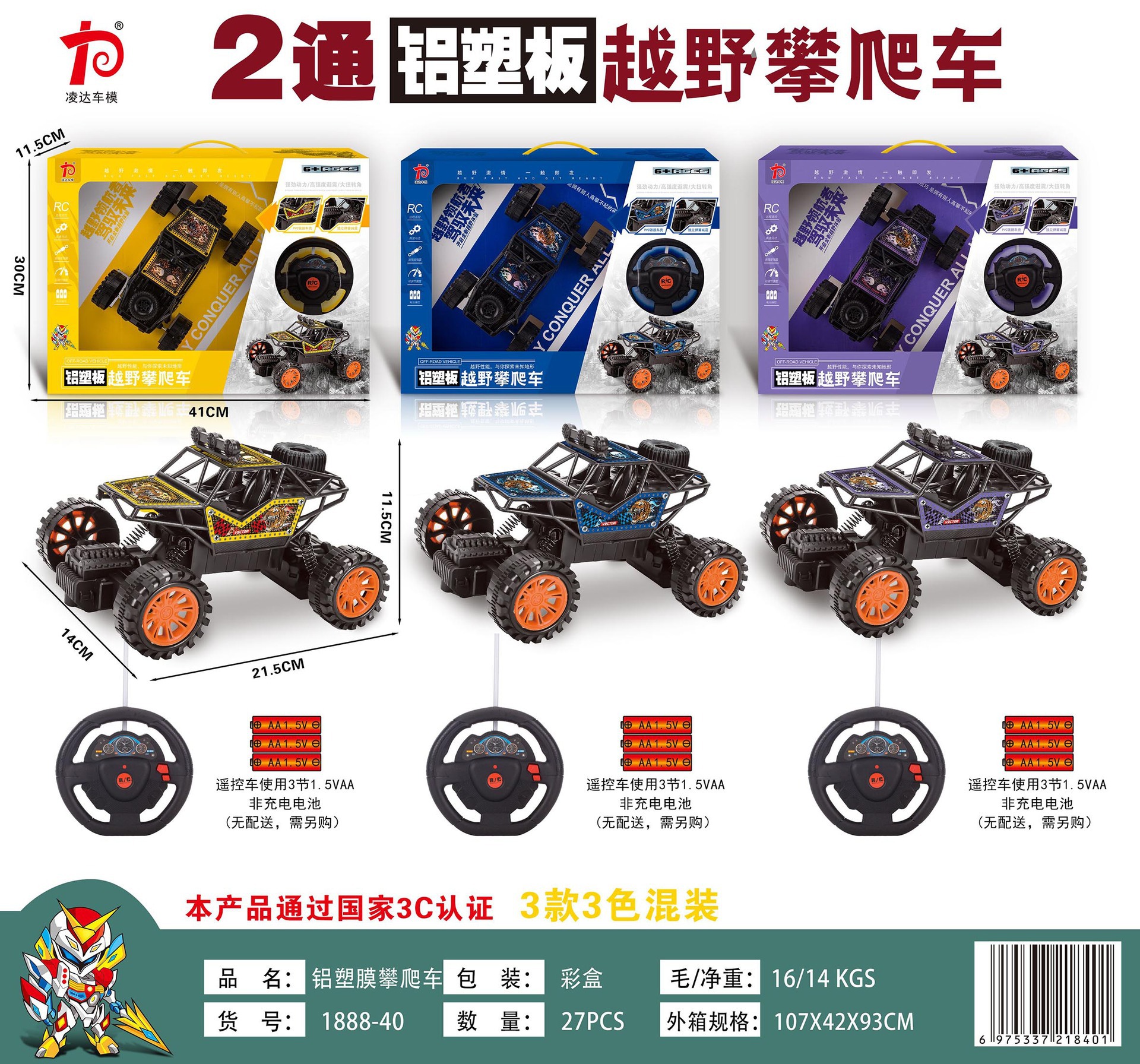 QQ图片20220913190121