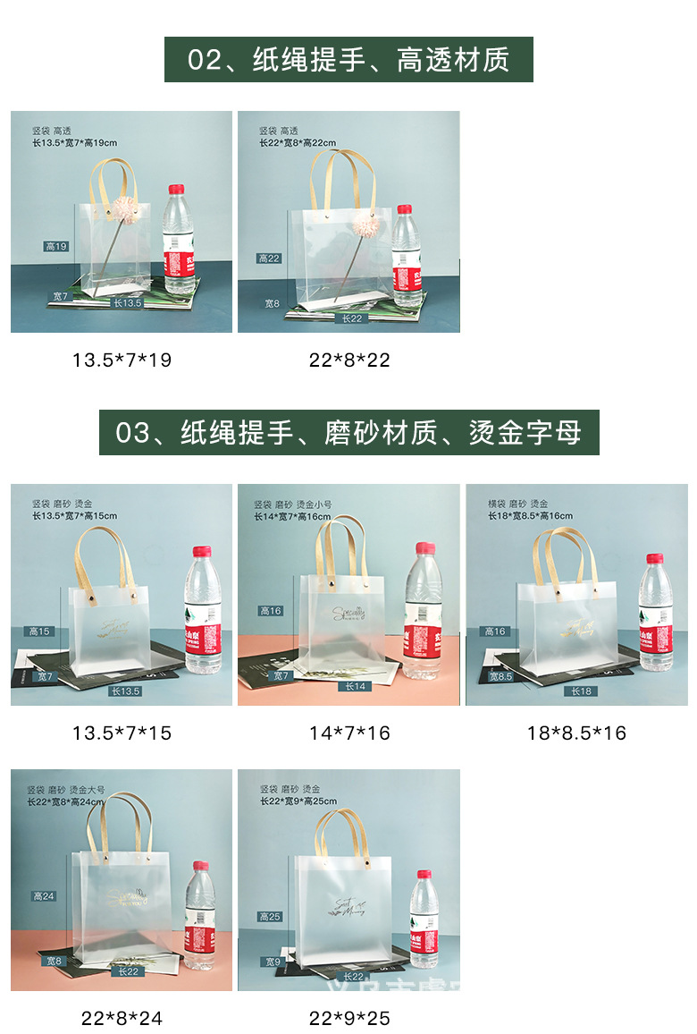 尺寸表_05.jpg