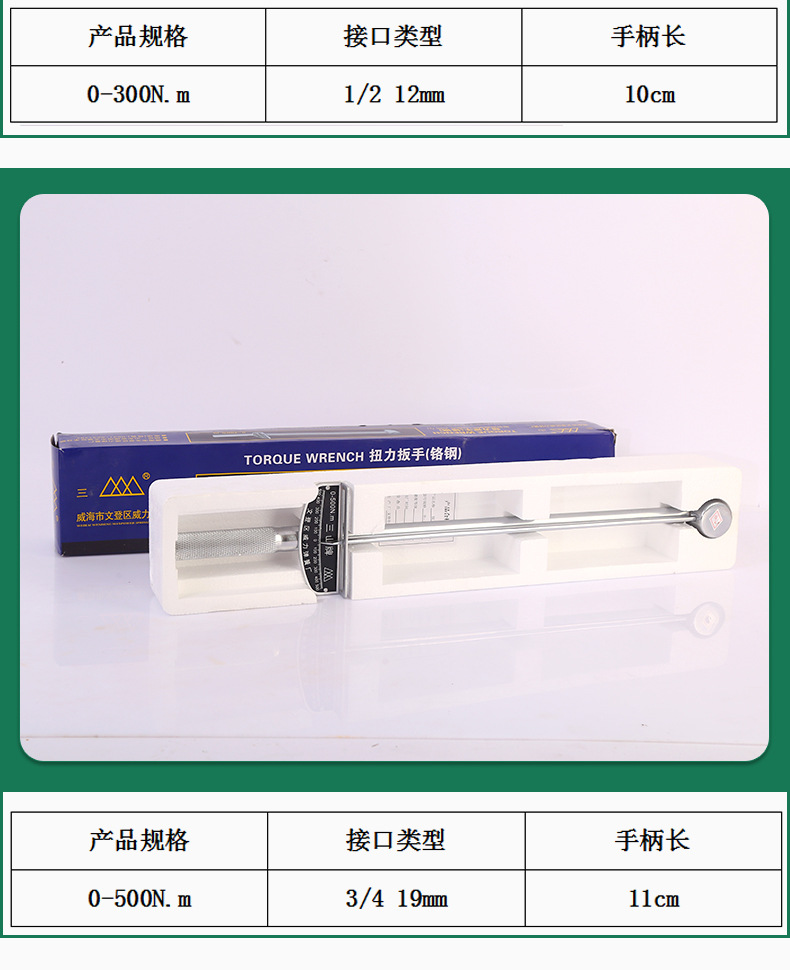临沂拓江五金工具有限公司_07
