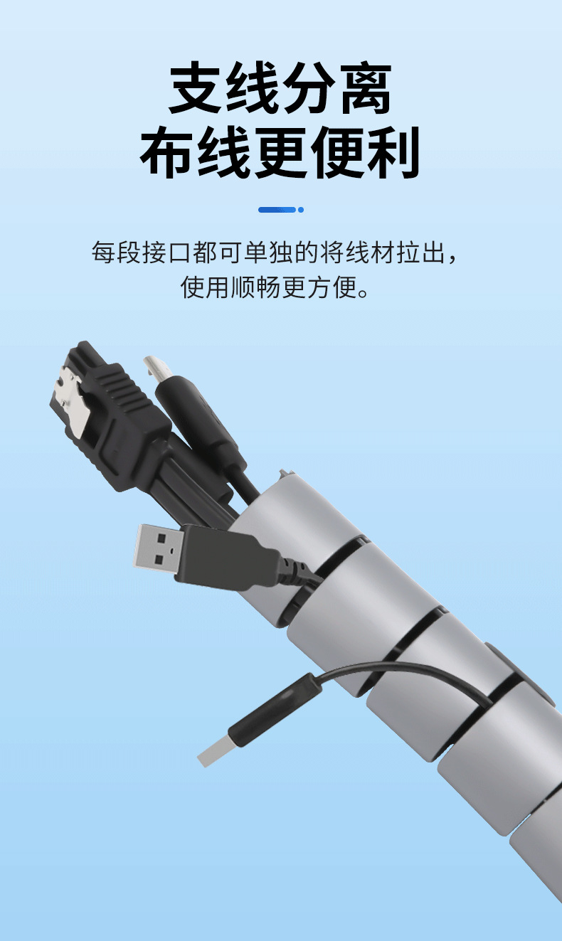 欣联-包线管详情页_06.png