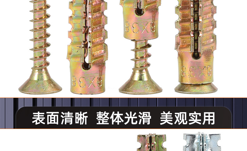 锯齿膨胀螺丝_03_17.jpg