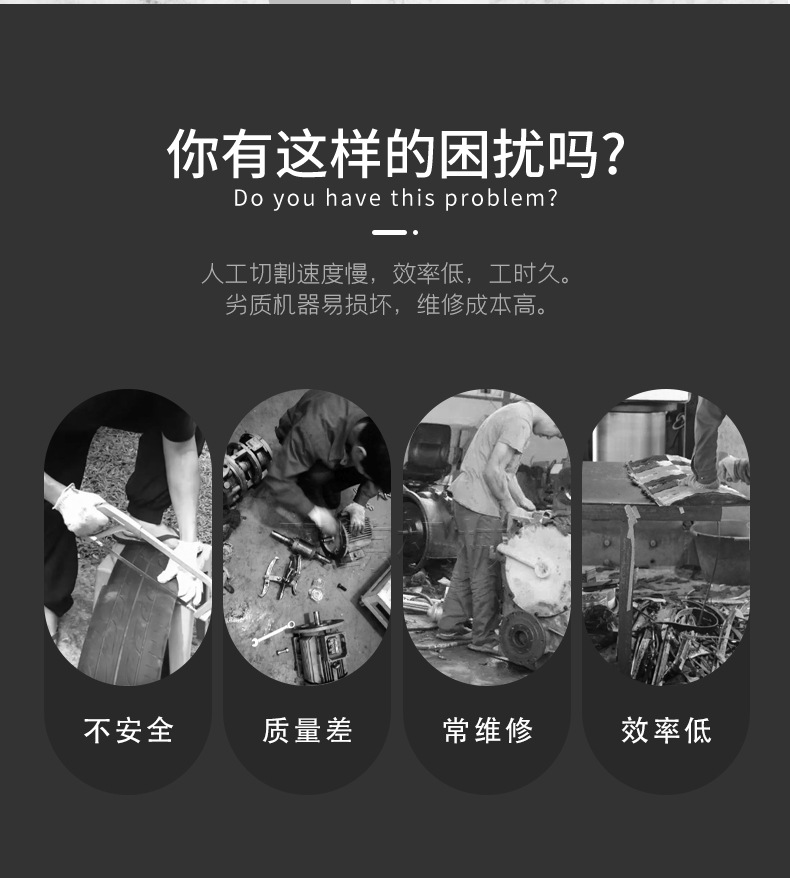切胶机_03.jpg