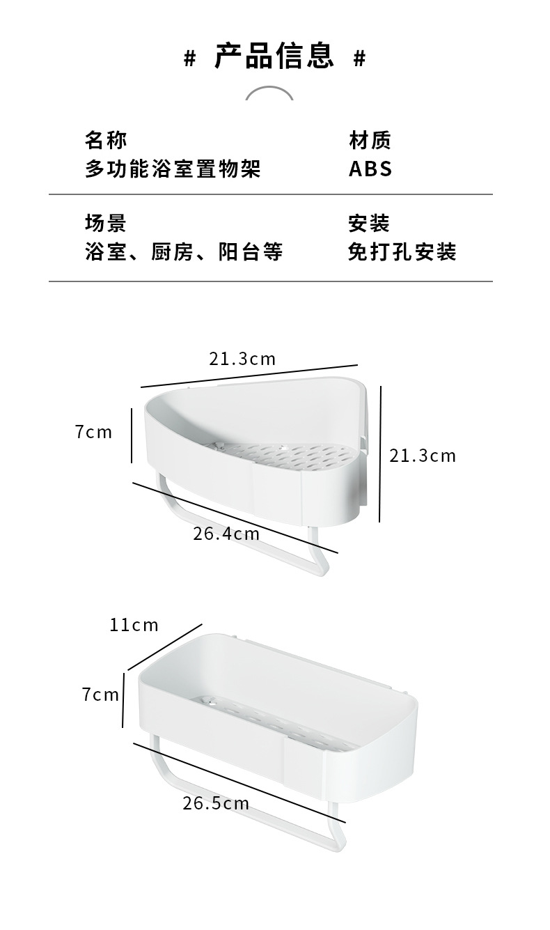 详情页_13.jpg