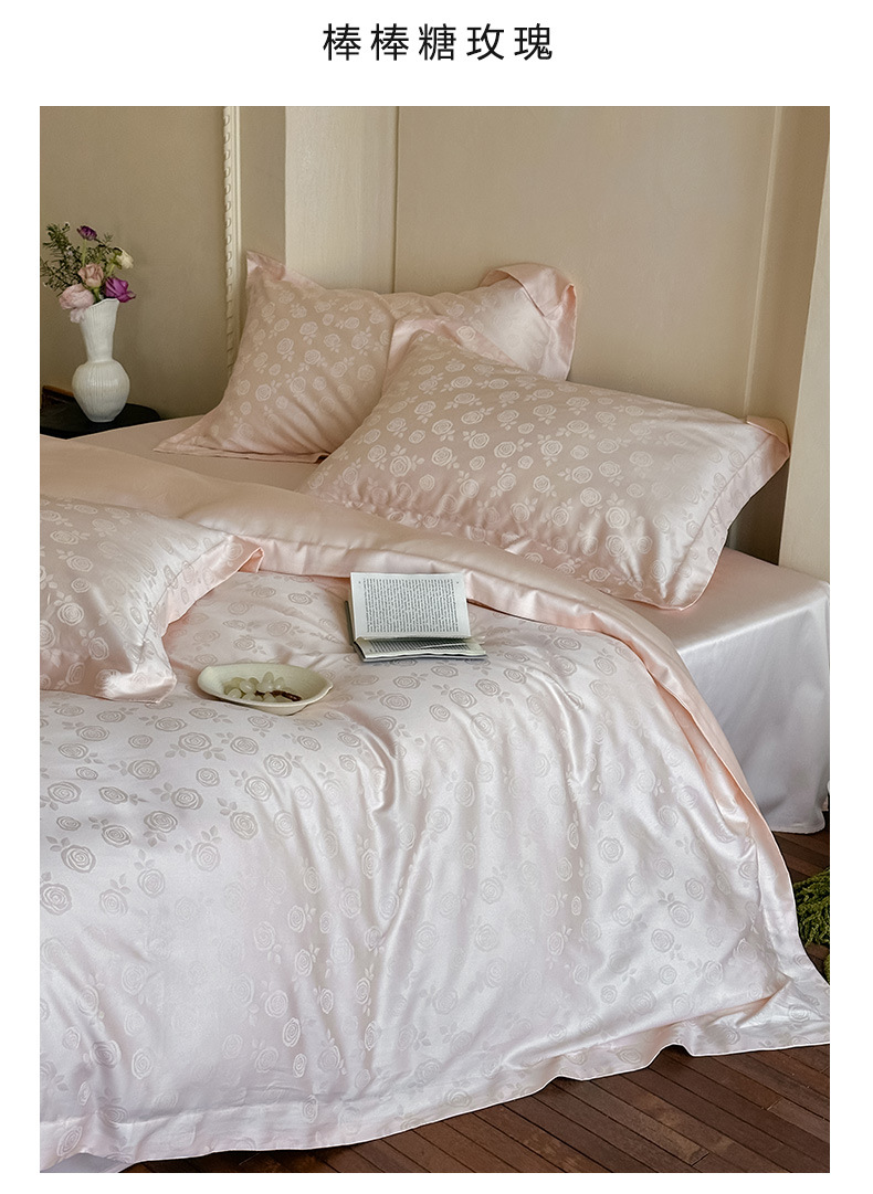 天丝棉四件套_16