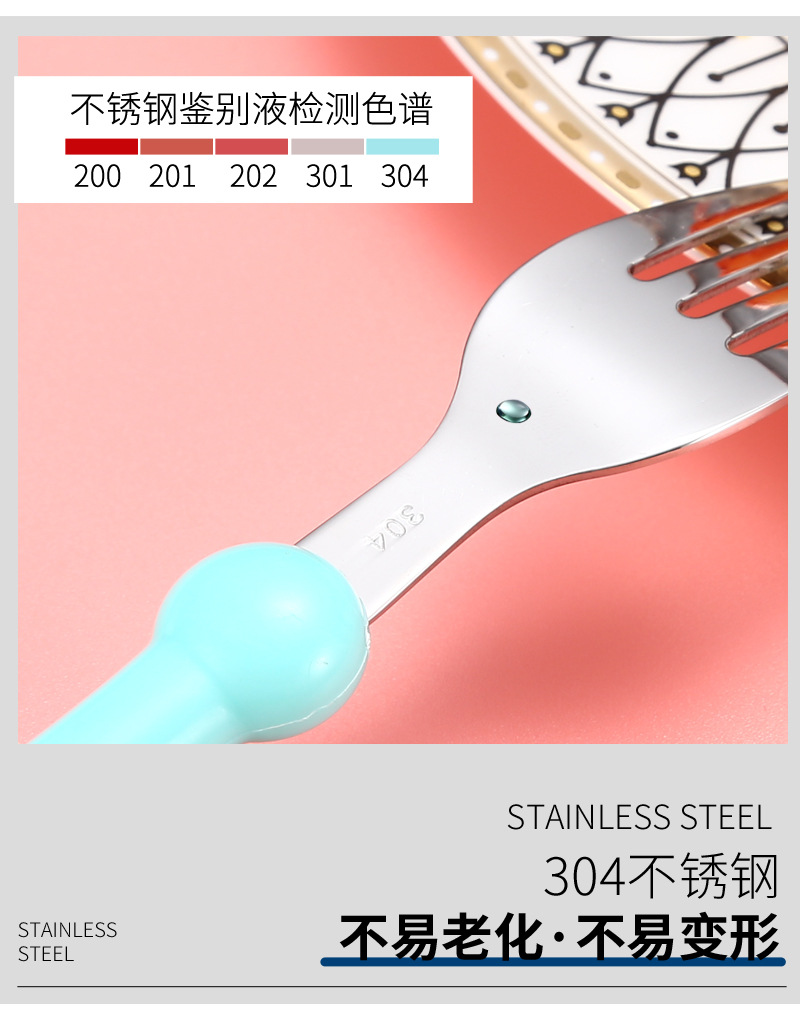 07儿童便携餐具304不锈钢_11.jpg