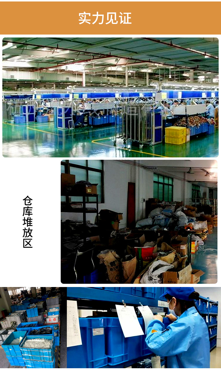 JD016-THQ3-4-5详情页_09