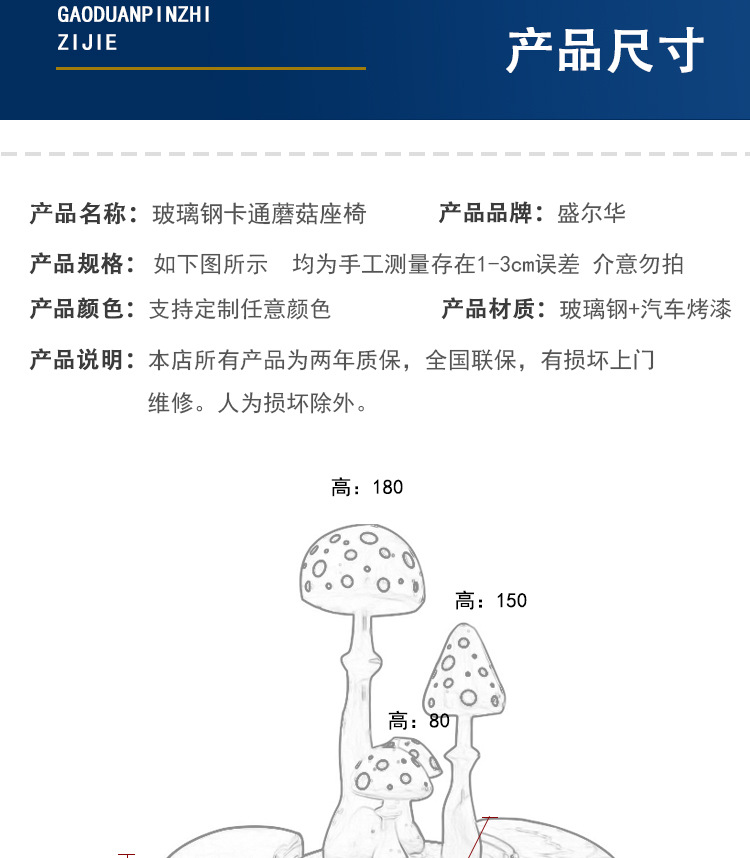 详情_10.jpg