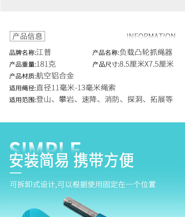 详情_03.jpg
