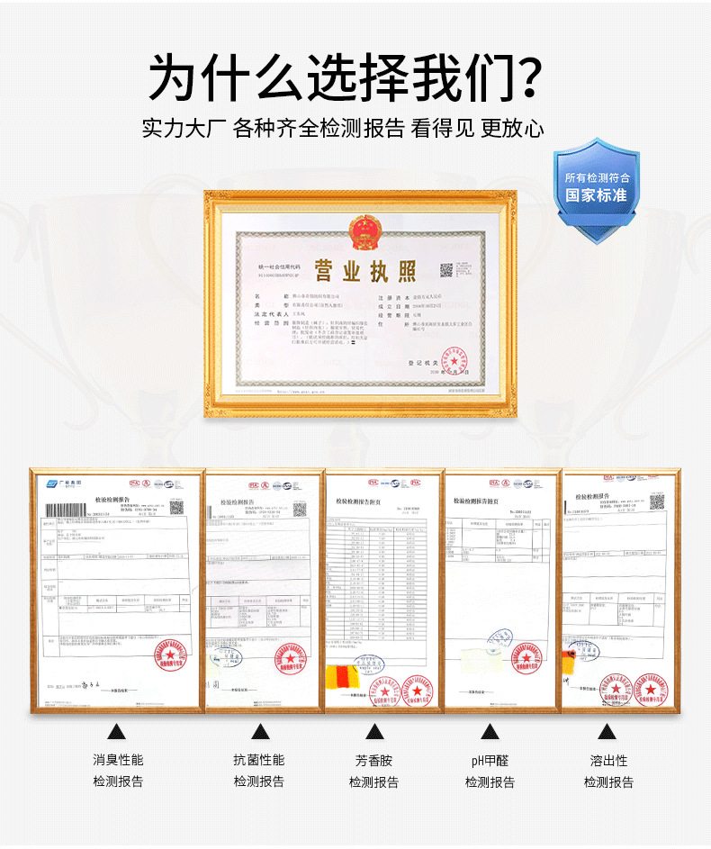 滑雪袜定制_06.png