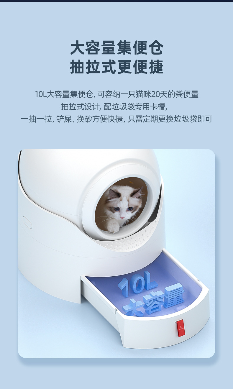 半自动猫砂盆详情_12.jpg