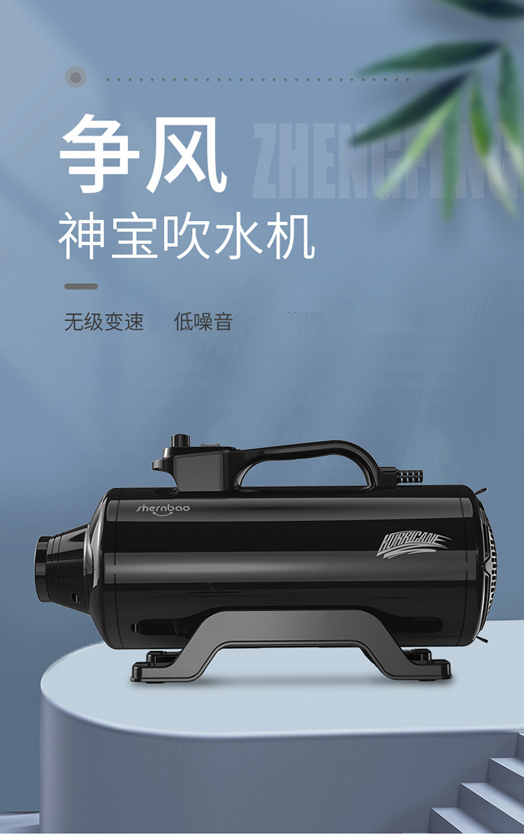 2400吹水机_01.jpg